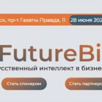 futurebiz.io